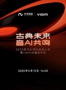 大师们凭仗深挚音乐制