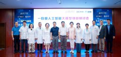 学从属妇产科病院（上海市第一妇婴保健院）（