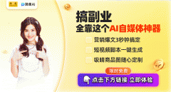 可一键生成创意美图