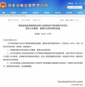 <b>应就相关缘由及环境进行明白阐</b>