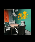 供个性化的办事和优惠